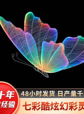 婚庆道具布置七彩迎宾橱窗室外路引舞台装饰挂件婚礼场景布置摆件