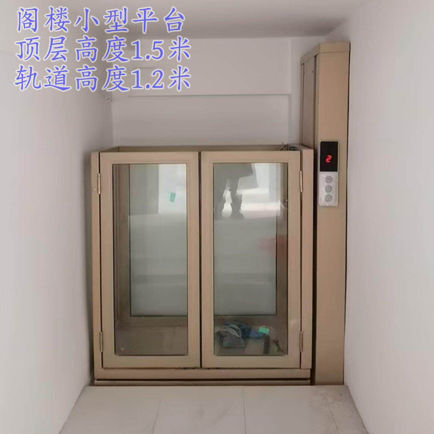 别墅曳引二三层室内外小型家用电梯液压残疾人无障碍升降平台电梯