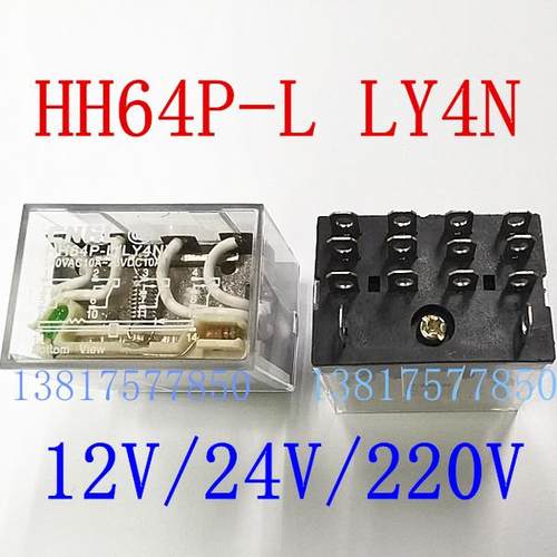 带灯继电器 HH64P-L LY4NJ LY4N DC12V DC24V AC220V 大电流 14脚