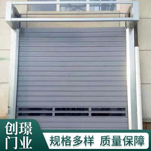 厂家铝制硬质卷帘门车库感应门工业自动升降门快速自动快速