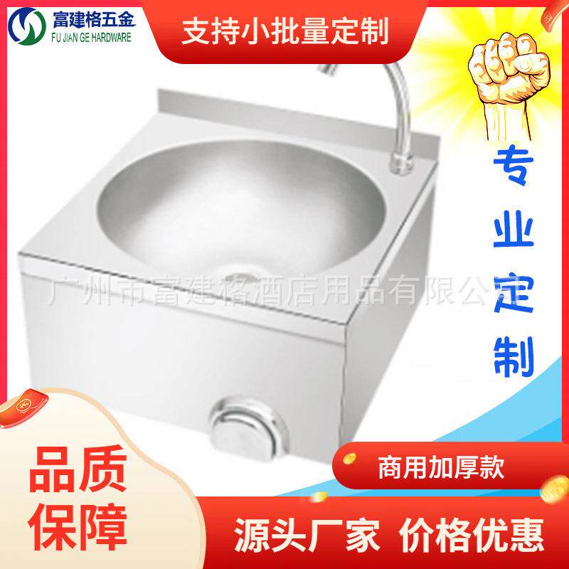 工程加强加厚厨房洗手槽星盆201脚踏式洗手盆配龙头新款一体成型