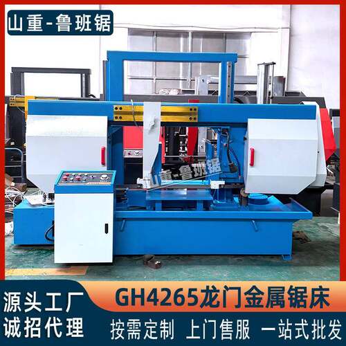 直供GB4265金属带锯床双线规升降自动GB4265双立柱卧式龙门锯床