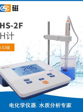 数显台式酸度计PHS-25精密PH计酸碱度仪PHS-3C