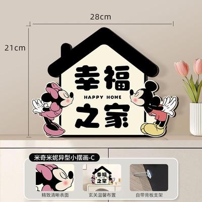 正品奇欢关迎米回家门口装饰画玄鞋柜摆件高级画客厅挂电视柜台面