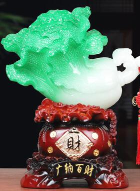 玉白菜摆件大号家居客厅办公室店铺收银柜台工艺装饰品乔迁开 业