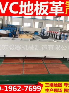 江苏骏赛塑料PP膜PVC卷材全自动裁断机面膜下料机