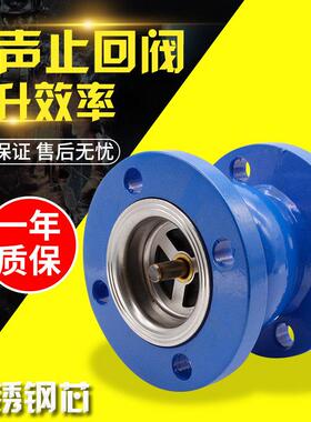 不锈钢芯消音止回阀HC41X-16型消音卧式单向逆止阀DN40 50 80 100