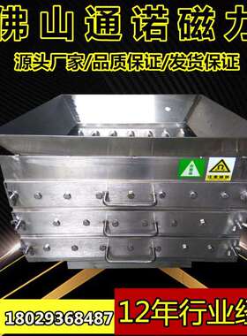 抽拉式除铁器抽屉式粉料管道永磁粉料除铁器自动脱落除铁器