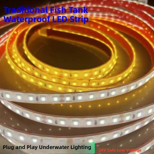 古养鱼鱼缸鱼塘专用水下Led灯条24V固体硅树脂不干胶户外防水灯条