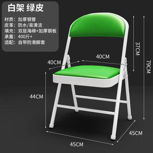 瑜伽凳子便携靠背棋牌室专用椅子简易家用折叠收纳学生写字做作业