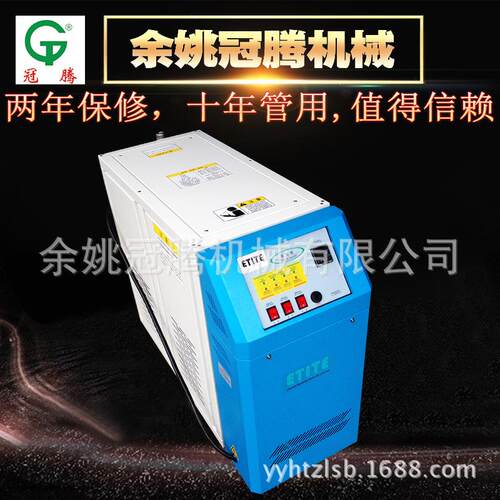 冠腾厂家直销低温冷水机宁波冷水12KW20P机高温水温机加热器
