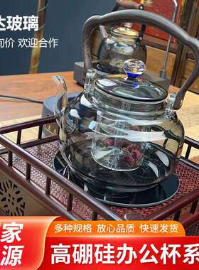 围炉煮茶木把提梁壶 加厚大容量家用泡茶壶 紫色星空珠木柄提梁壶
