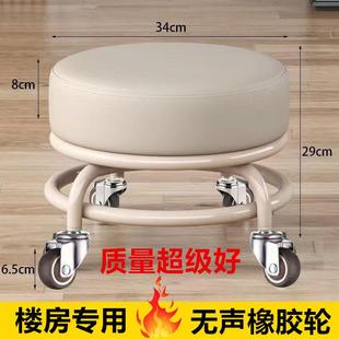 万向轮凳子静音滑轮矮凳带轮小凳子换鞋凳楼房专用带轱辘移动凳子