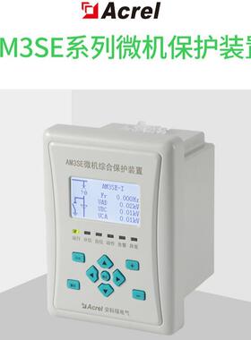 10kV变压器保护装置AM3SE-I厂用变微机保护装置