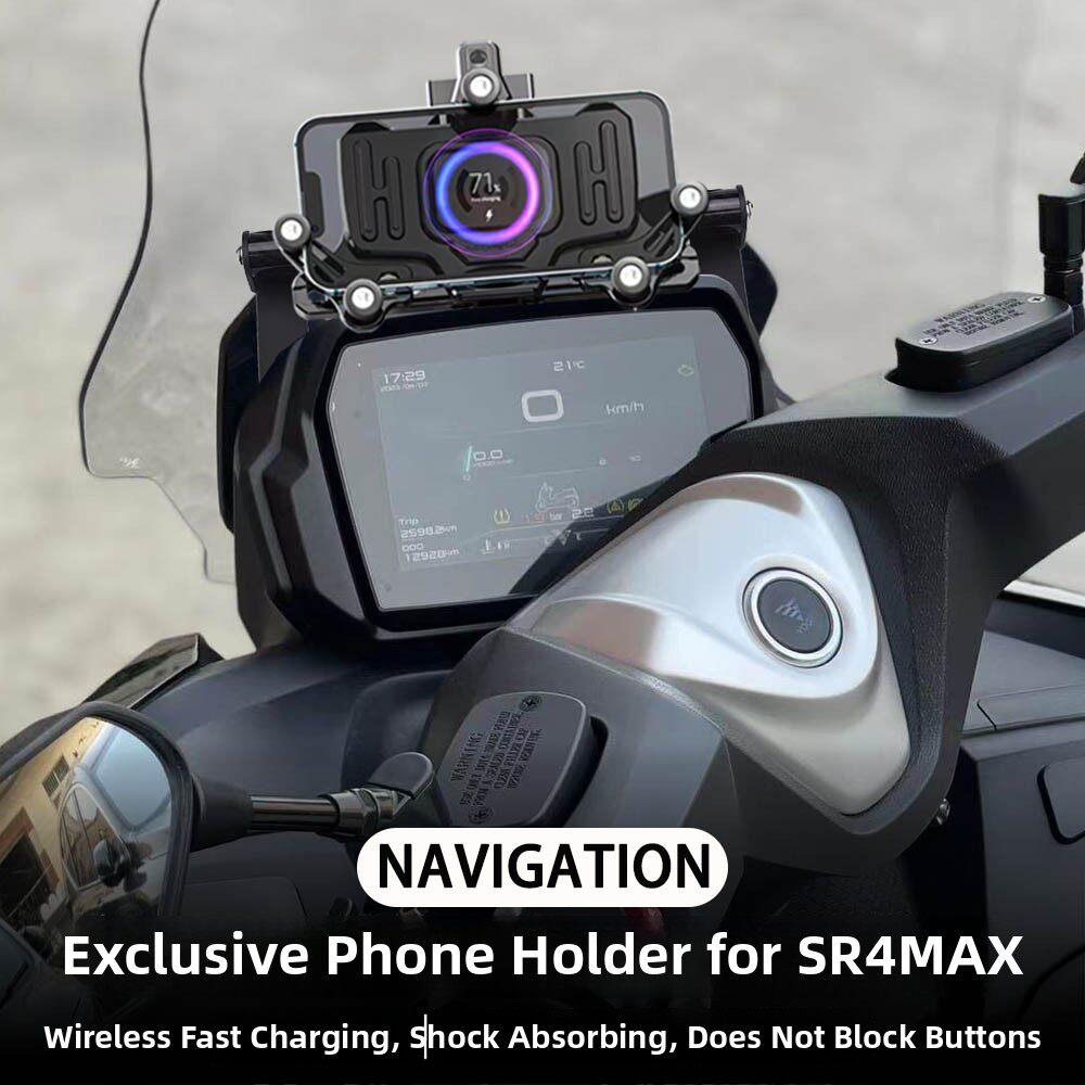 适用于龙鑫无极Lx350 Sr4Max改进型无线充电手机座减震导航支架