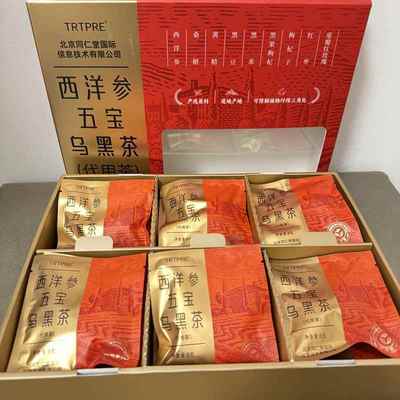 山姆代购 西洋参五宝乌黑茶代用茶北京同仁堂