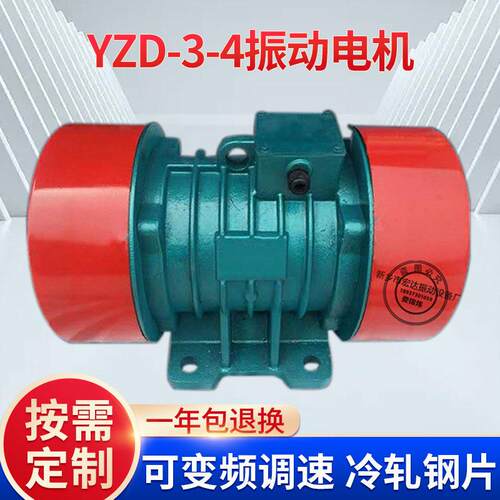 卧式三相异步电动机铜芯工业马达给料设备用VB-21164-W振动机设备