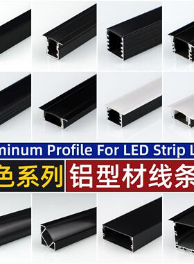 led线条灯U型明装灯条灯带卡槽线性线形铝槽暗装嵌入式铝合金灯槽