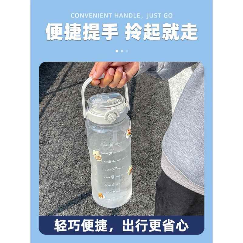 大容量水杯夏季2000ml运动双饮杯子吸管便携男女学生透明塑料水壶