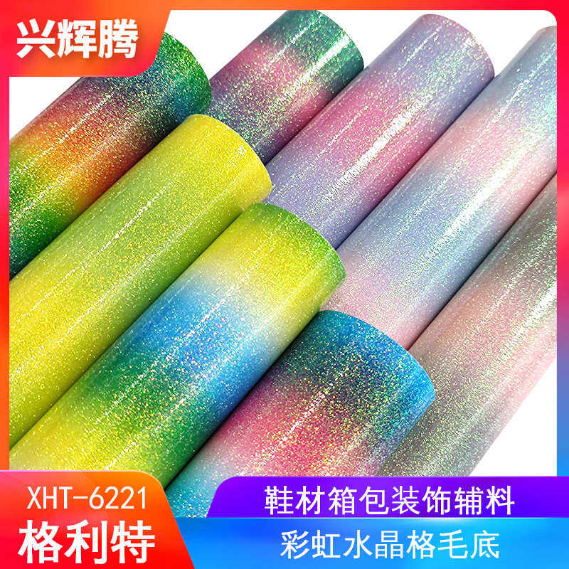厂家直销渐变镜面彩虹水晶格利特皮革 装饰礼品包装箱包鞋材面料,住宅家具,皮革,淘宝优惠券,粉丝福利购,淘宝优惠卷