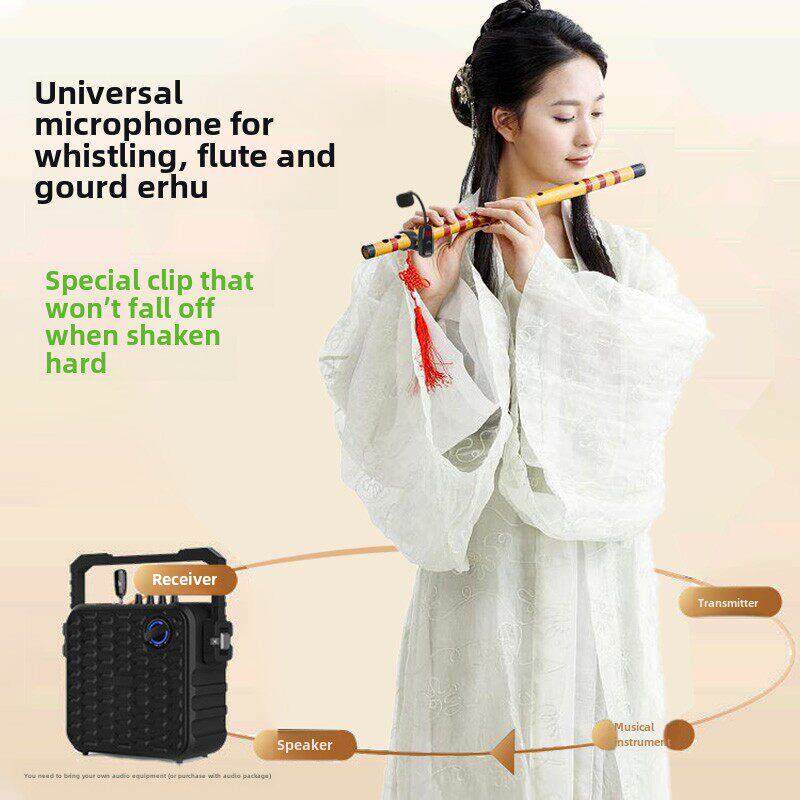 笛子无线麦克风长竹笛洞箫二胡葫芦丝乐器专用拾音器户外演出扩音