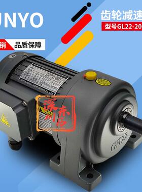 东洋电机TUNYO减速马达GL22-200-50S3 200W 1/4HP 380V卧式安装