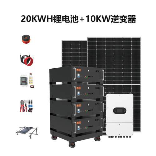 家用太阳能供电系统工厂磷酸铁锂储能电池光伏发电系统48V机架式