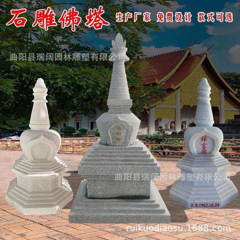 石雕汉白玉佛塔舍利塔寺院藏塔八宝塔花岗岩菩提塔大型摆件