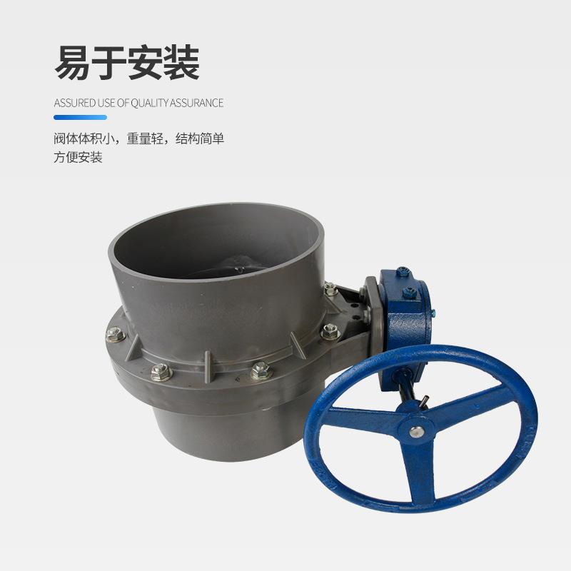 UPVC PVC连体蝶阀 灌溉蝶阀 涡轮排污蝶阀 承插式碟阀 DN250 315