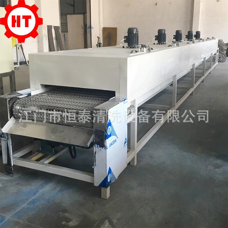 大型烘干机设备 带式干燥设备 恒泰高温隧道炉