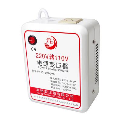 FY13-200源电压转换变压器2000220V转110WV国外电电器用电源变压