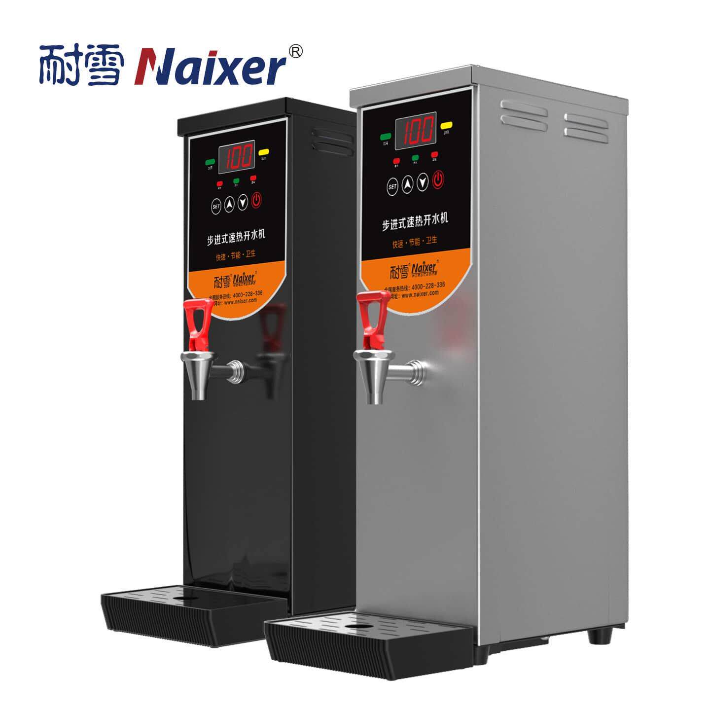 耐雪40/50/60L开水器商用奶茶店全自动步进式不锈钢电热开水蒸汽