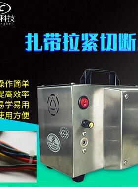 半自动尼龙扎带机塑拉紧剪切断机料扎带JDC-821A收型尼龙扎带裁紧