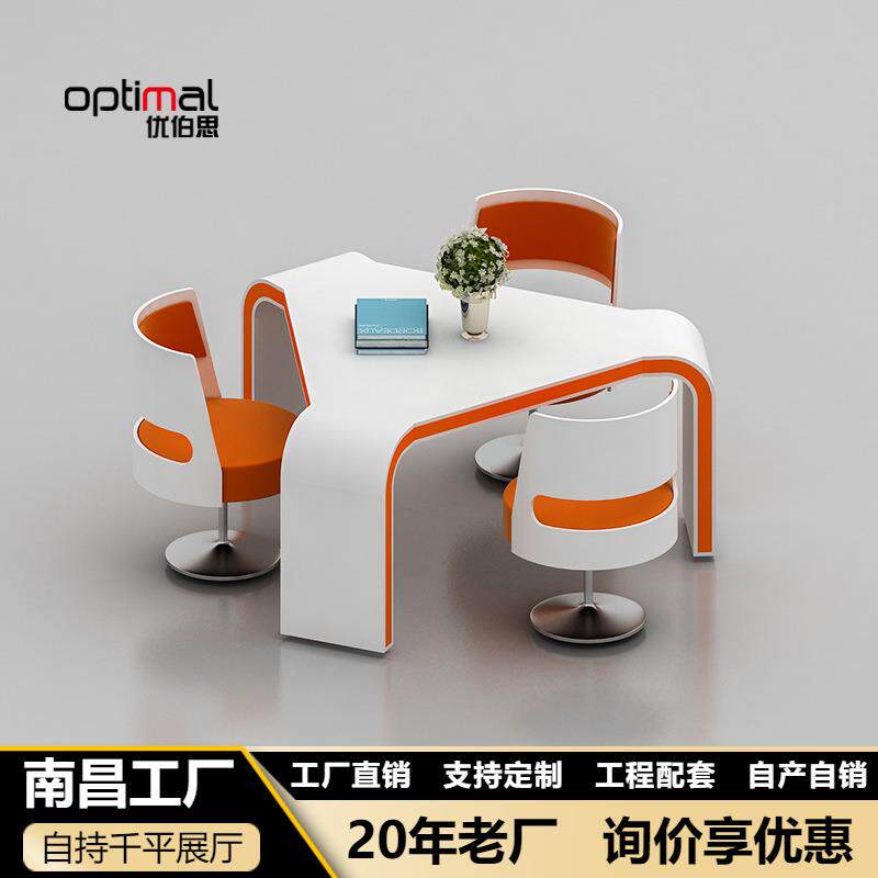 烤漆谈判桌小型休闲接待洽谈桌展厅售楼三角形办公室桌椅会议组合