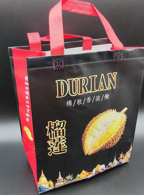 外包装袋塑料高档袋子西瓜榴莲水果有扣子无纺布手提袋