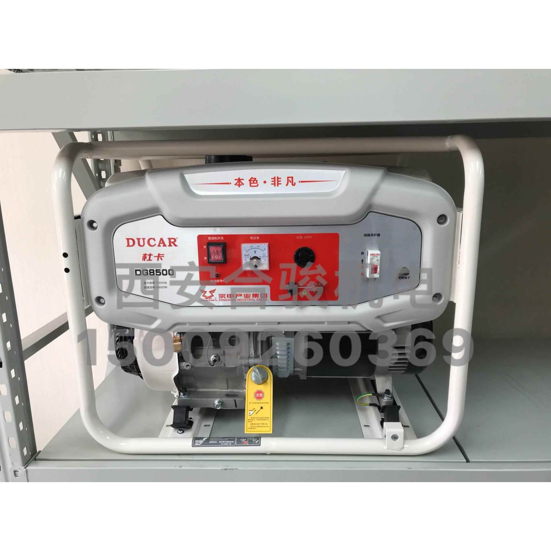 大江发电机 重庆大江汽油发电机现货供应 大江3KW5KW6KW8KW发电机
