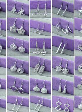 Hot Sale 925 Sterling Silver Simple Fashion Dragonfly/Star /
