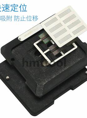 笔记本磁性植锡台植珠台CPU GPU PCH SMC RAM闪存BGA芯片钢网