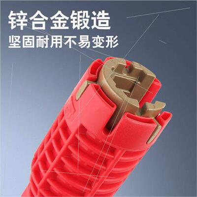 Multifunctional bathroom faucet socket sink wrench plumbing
