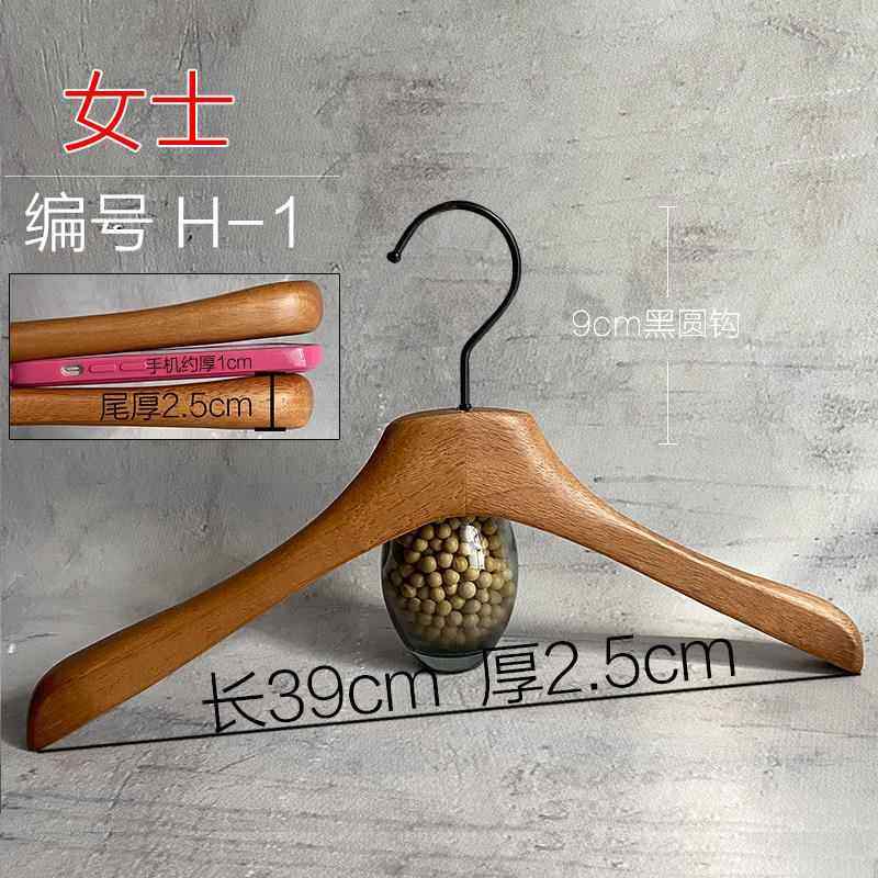 高档2024新款胡桃服色橡木实韩版木衣架男女装店植绒防滑复古轻奢