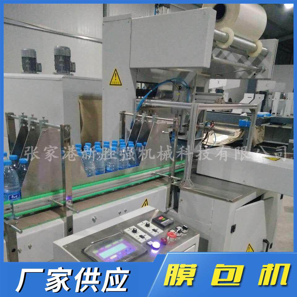 销售矿泉水包装机饮料包装机厂家定制啤酒包装机全自动