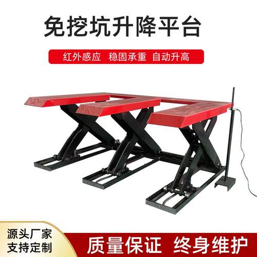 E型电动液压升降平台免挖坑地基自动升降机开料机起重上料机