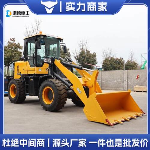 小型铲装载机殖四驱多功能建筑地柴油推车土机工养农用林796场抓