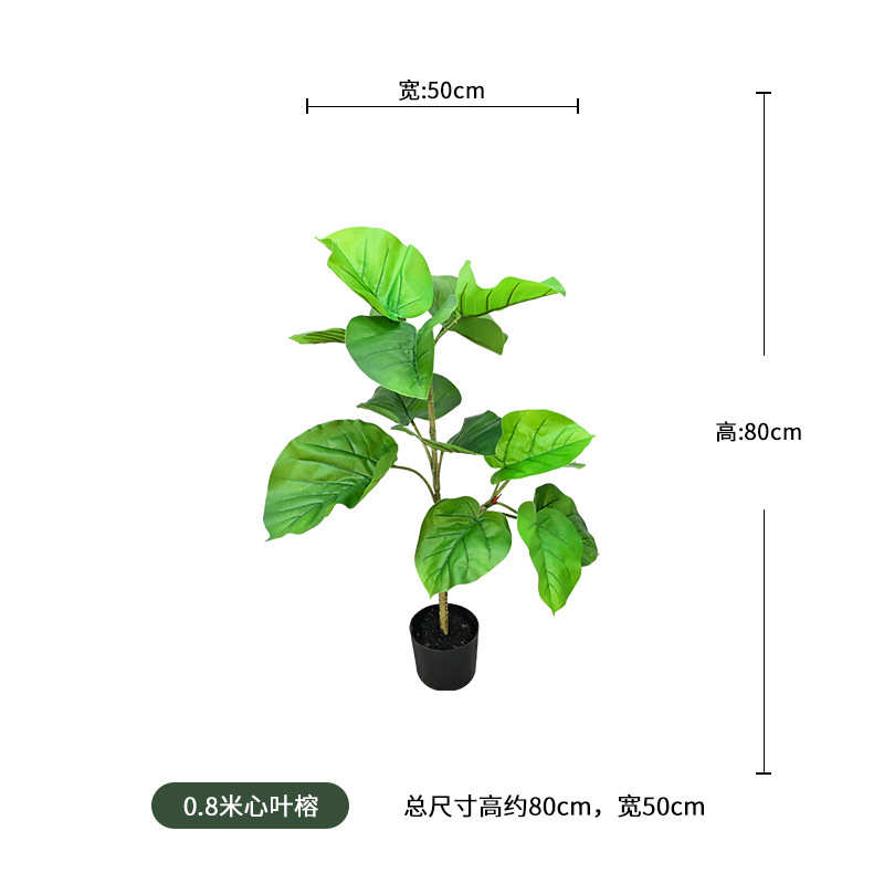 叶假植餐厅榕软家居客橱窗计假心盆栽落地物室内仿真菩提树树装设