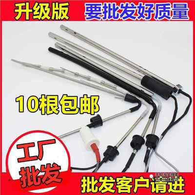 太阳雨四芯水温水位感测器 太阳能热水器配件 古麦仕品牌测温线