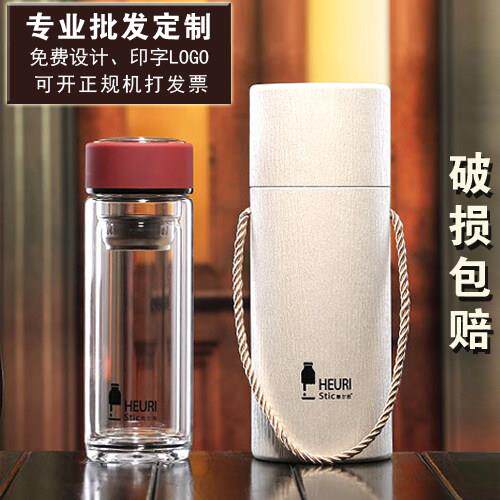 惠尔雅双层玻璃杯广告杯水杯加厚底聚会纪念礼品杯子定制印字LOGO