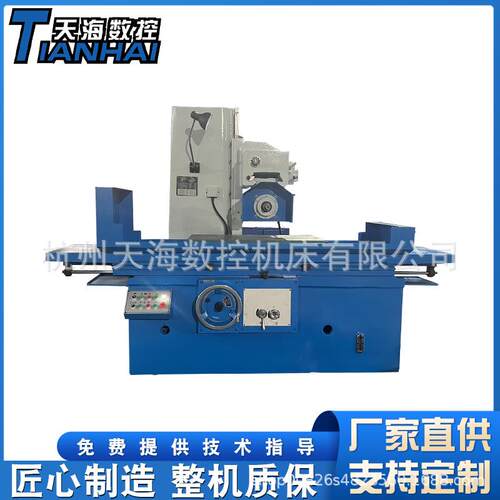 平面磨床M7150砂轮磨削精密加工卧轴矩台7150磨床
