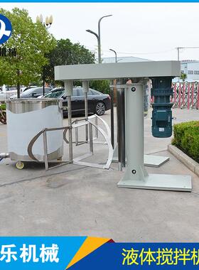 供应双轴分散机防爆高速搅拌机胶水分散机涂料油漆树脂分散机