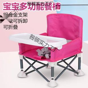 便出儿童餐539椅携口折叠多功能婴儿宝可宝户外吃饭外出坐椅