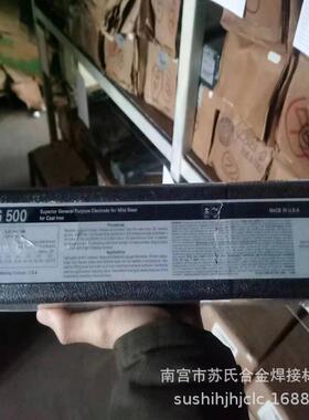 MG210用于铸铁焊接的高大强度合金用于将铸铁焊接到钢材上